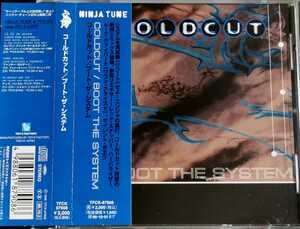 【COLDCUT/BOOT THE SYSTEM】 LUKE VIBERT/SILENT POETS/THE HERBALISER/RED SNAPPER/NINJA TUNE/国内CD・帯付