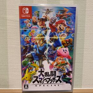 大乱闘スマッシュブラザーズSPECIAL Switch