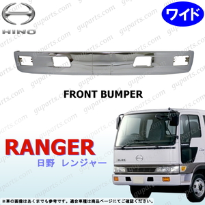  saec Rising / cruising Ranger H1 ~ H11 wide bumper chrome plating FB FC FD FG FE FF FT FK FX GD GK GX HV SD