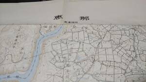 古地図 　恵那　岐阜県　　地図　地形図　資料　46×57cm　　昭和48年測量　　平成２年印刷　発行　A　