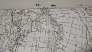 古地図 　松島　宮城県　　地図　地形図　資料　46×57cm　　昭和55年測量　　昭和63年印刷　発行　A　