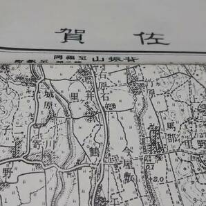  古地図  佐賀 佐賀県 地図 資料 46×57cm  明治33年測量  昭和33年印刷 発行 Bの画像1