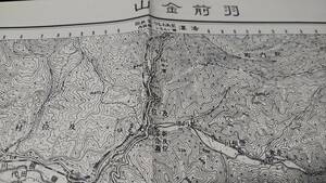 古地図 　羽前金山　山形　秋田県　地図　地形図　資料　43×57センチ　縦部分３センチカット　大正2年測量　昭和29年印刷　発行　A　