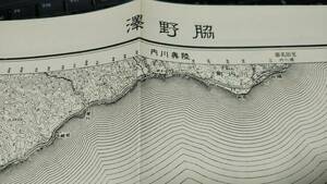 古地図 　脇野沢　青森県　地図　地形図　資料　43×57センチ　　縦部分上下3㎝カット　大正３年測量　　昭和29年印刷　発行　A　