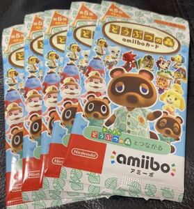 【送料無料】(5パック) 新品 未開封 どうぶつの森amiibo カード 第5弾 定価 任天堂 ニンテンドー NINTENDO Switch スイッチ