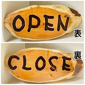 OPEN CLOSED 両面 木製看板 表札 屋外使用可 レストラン 店舗用 メッセージボード オーダー承ります