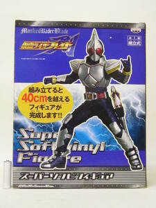 # van Puresuto Kamen Rider Blade super sofvi figure 