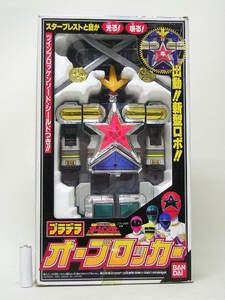 ■ [Используется] Bandai Super Power Equadron Aurenger Pladera Orvrocker 1995