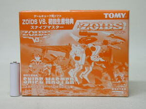 # not for sale Game Cube for soft the first times production privilege limitation Zoids snaip master ( Velo kilaptoru type )