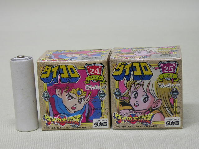ダイの大冒険 ダイコロ 未開封18種