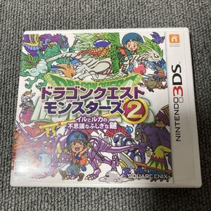 ドラゴンクエストモンスターズ2 イルとルカの不思議なふしぎな鍵 3DS