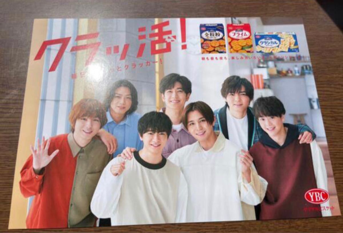 中島裕翔 Hey Say JUMP 非売品 販促ボード POP ニップン 両面|PayPay 中島裕翔 Hey Say JUMP 非売品 販促ボード POP ニップン 両面|PayPay