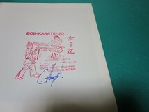 ☆オランダ語☆空手道 Bob Mitric: het grote Karate voek van Karate bob ２０００写真_画像2