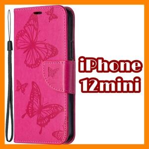 [iPhone12mini]iPhone case smartphone cover pink butterfly butterfly pattern notebook strap lovely stylish Korea #0143C #0142