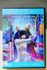 【Blu-ray】『 ゴースト・イン・ザ・シェル 』謎のサイバーテロ組織に立ち向かう最強捜査官！◆ 最新SFアクション超大作！