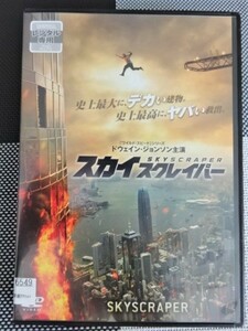 [DVD] "Sky Scraper" ◆ Dwayne Johnson [Wild Speed] В главной роли ◆ [самый большой в истории], взволнованный большим зданием / опасным спасением Max!