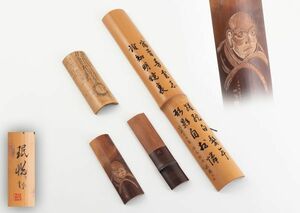 煎茶道具 茶合　珉悦製　まとめて四点　竹製 細密彫刻　茶道具