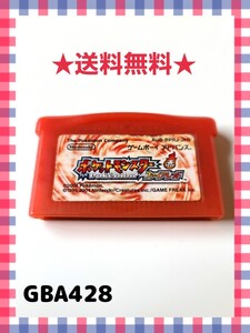 GBA ポケットモンスターファイアレッド