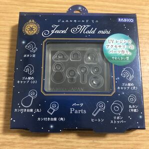 UVレジン パジコ ジュエリーモールドミニ パーツ
