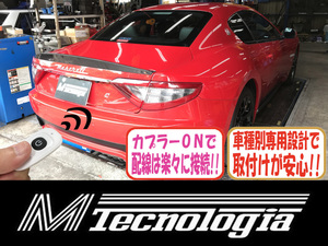 【マセラティ・グランツーリスモ専用取説付属！純正マフラーの音量を任意で調整】KSP製★ＭＡＳＥＲＡＴＩ　GranTurismo エキゾーストコ