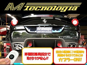 【フェラーリ・599GTBフィオラノ専用取説付属！純正マフラーの音量を任意で調整】KSP製★Ferrari 599gtb fiorano エキゾーストコントロール