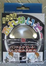 ハンドルのブレ解消! 高精度ホイールリング マキシマ U11 J30系 2個1SETのハブリングです KSP製_画像2