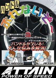 ハンドルのブレ解消! 高精度ホイールリング スターレット EP系 2個1SETのハブリングです KSP製