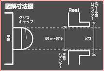 社外ホイールを装着でもブレ無し！ホンダ車用　KSP製REALワイドトレッドスペーサー114.3-5H 30mm　ハブ径φ64　KS-503064　オデッセイ_画像2