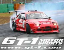 GT-1モータースポーツ製　ドリフト専用！軽量フライホイール　セフィーロA31　税込！RB20DET_画像2