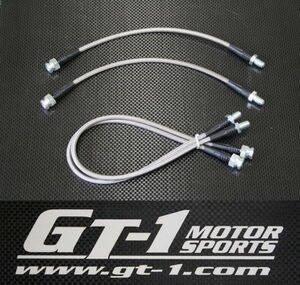 GT-1モータースポーツ製　日産純正4POT・2POTキャリパー流用時に！フロント4POTリア2POTキャリパー用ブレーキライン　A31セフィーロ　1台分