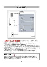 【フェラーリ458イタリア専用取説付属で簡単装着！純正マフラー音量を自由に操作】KSP製★エキゾーストバルブコントロール_画像5