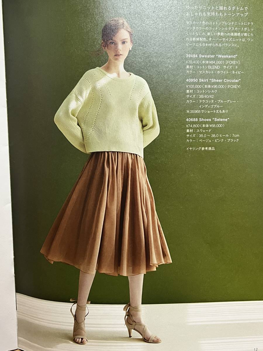 あす楽対応】 美品 新タグ フォクシー FOXEY 洗える ダブルタック