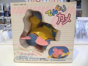 稼動品★昭和レトロ★日本製★80年代★当時物 増田屋 でんぐりカメ おもちゃ バタバタ愉快に歩き！ひっくり返っても起き上がる！亀 旧車