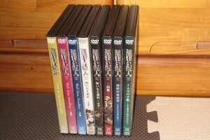 進撃の巨人 DVD 8巻 12-16 24-26巻 限定版 付属DVD