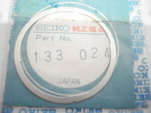 ☆　5625-6000.　キングセイコー.　機械固定バネ.