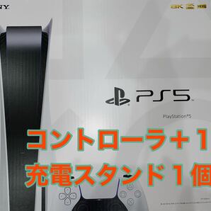 PlayStation5 ディスクドライブ