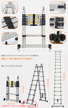 1円 未使用 脚立 伸縮はしご兼用脚立 5m 折りたたみ アルミ製 作業台 洗車台 zk110_画像7