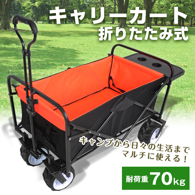 キャリーカートの値段と価格推移は?|1,734件の売買情報を集計した キャリーカートの値段と価格推移は?|1,734件の売買情報を集計した