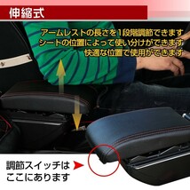 セール 送料無料 未使用 車 ベージュのみ アームレスト クッション 肘掛け 伸縮 収納 ドリンクホルダー 灰皿 2層式 USB カー用品 ee198-be_画像4