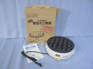 1358★新津興器　卓上電気たこ焼き機 　フッ素樹脂加工　NT-650 　★中古・未使用品★