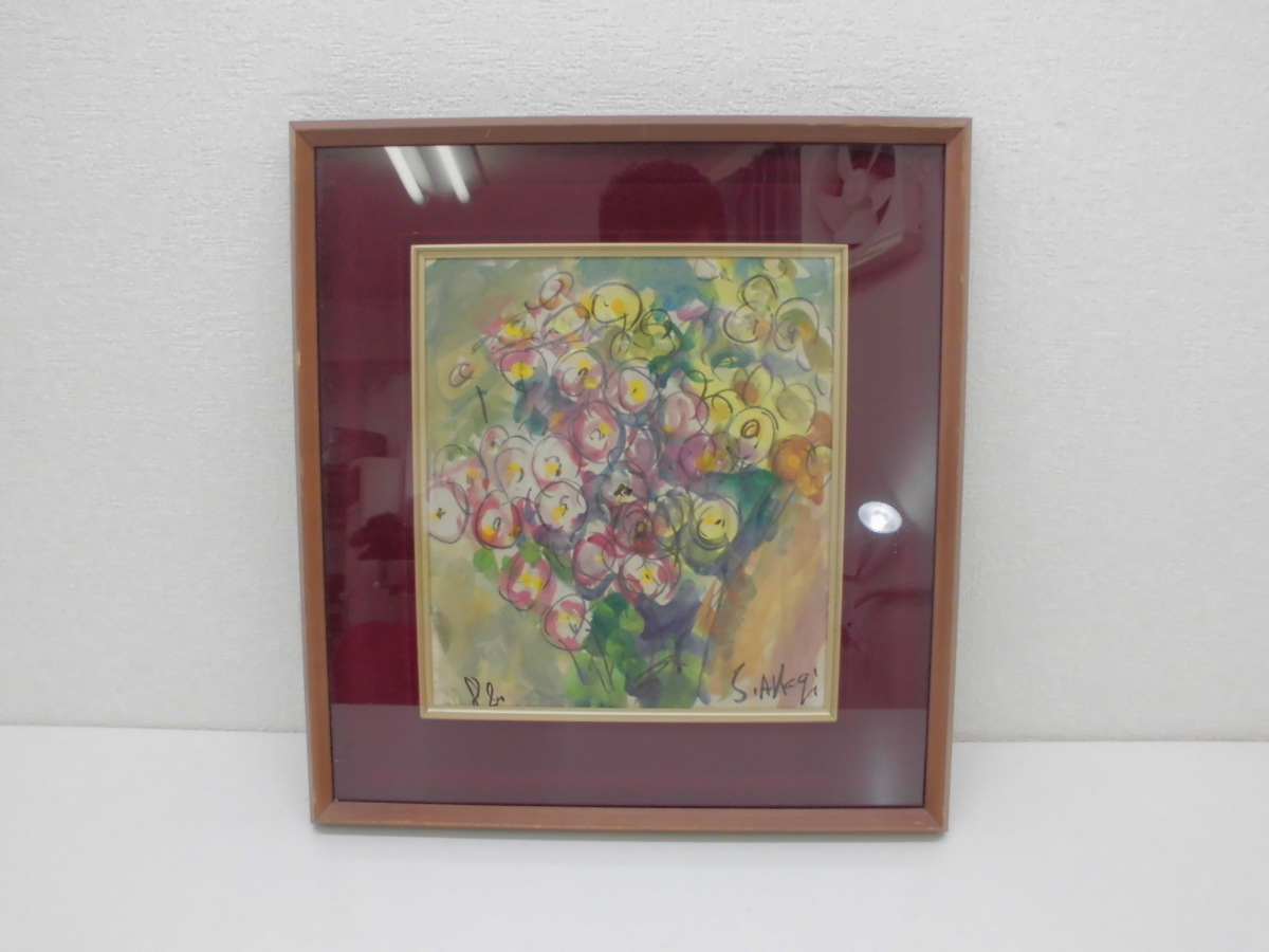 1563★S.Akagi watercolor painting, artist unknown, with wooden frame★Used, in good condition★, painting, watercolor, still life painting