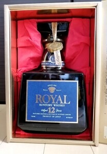 古酒 サントリー ローヤルプレミアム12年箱付き