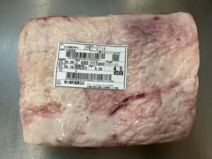 《訳あり》十勝産牛サーロインＡ　ブロック　４５９０ｇ　十勝牛肉　サーロイン　塊肉　業務用　同日落札で同梱可能　１円