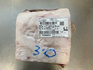 《訳あり》十勝産牛ロースA　ブロック　４７００ｇ　十勝牛肉　ロース　塊肉　業務用　同日落札で同梱可能　 １円