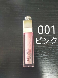 【美品】ディオールアディクトリップ マキシマイザー 001 ピンク
