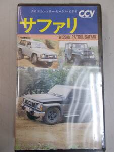  Cross Country * vehicle * video Nissan Safari Patrol CCV four wheel drive car off-road vehicle off-road ultra rare valuable postage 520 jpy 