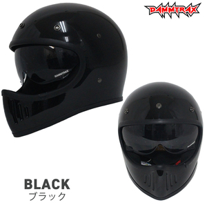 ダムトラックス ブラスター パイロット (ブラック/Lサイズ) DAMMTRAX BLASTER PILOT バイクヘルメット メンズヘルメット