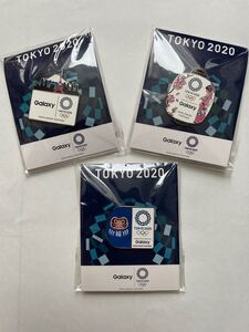 TOKYO2020 ギャラクシー ピンバッジ 3点セット