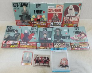 全巻 新品 初版 スパイファミリー SPY×FAMILY シュリンク未開封 1巻～9巻 特典 ポストカード SCF アニメイト