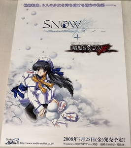 SNOW スノー Standard Edition 販促用 B2 ポスター 非売品 /スタジオメビウス